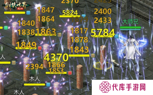 剑侠世界起源3
