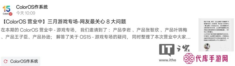 一加平板游戏键位映射功能正在开发，ColorOS 后续更新支持