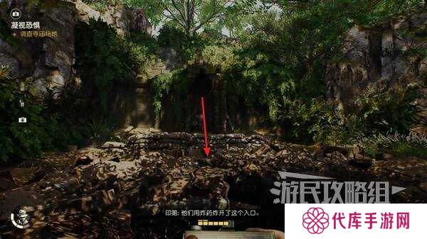 夺宝奇兵古老之圈凝视恐惧打开石棺   凝视恐惧停下齿轮攻略图片8