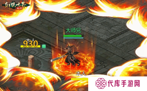 剑侠世界起源2