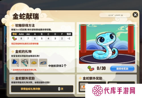 街头篮球2