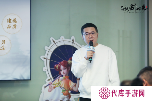 仙剑世界5