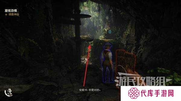 夺宝奇兵古老之圈凝视恐惧打开石棺   凝视恐惧停下齿轮攻略图片13