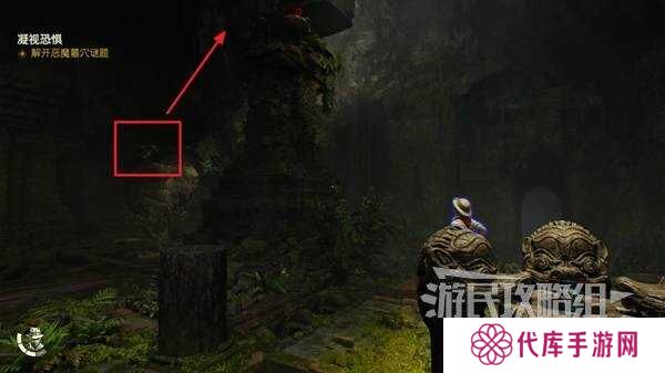 夺宝奇兵古老之圈凝视恐惧打开石棺   凝视恐惧停下齿轮攻略图片33