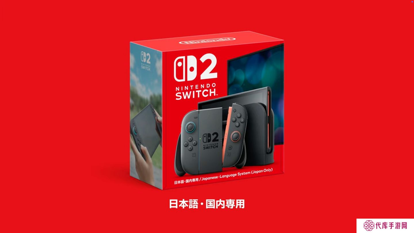 任天堂 Switch 2 将推出《马力欧卡丁车世界》套装版，53980 日元