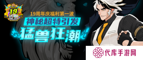 街头篮球2