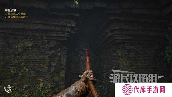 夺宝奇兵古老之圈凝视恐惧打开石棺   凝视恐惧停下齿轮攻略图片18