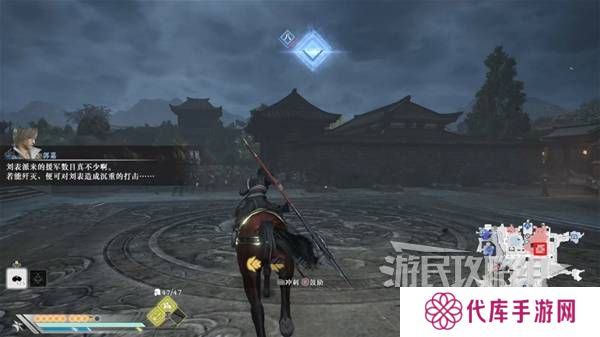 真三国无双起源结局有几个  曹操