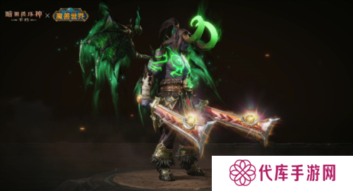 《暗黑破坏神不朽》《魔兽世界》灰烬使者武器皮肤