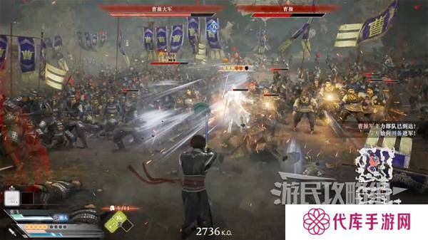 真三国无双起源结局有几个  曹操