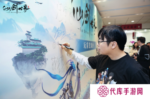 《仙剑世界》制作人专访 国人想象世界已实现