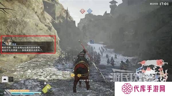 真三国无双起源结局有几个  曹操
