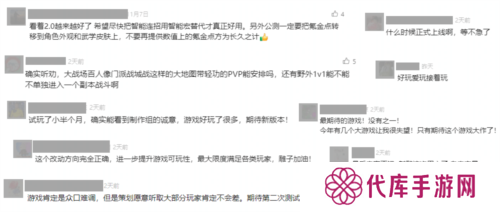 射雕2