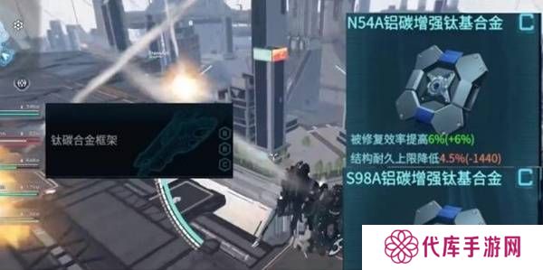 解限机赤霄攻略   赤霄改件