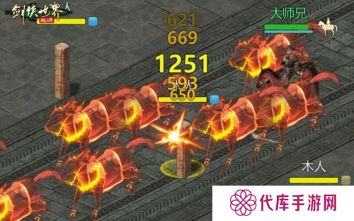 剑侠世界起源4