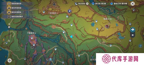 原神换羽时节任务攻略 换羽时节珍贵宝箱怎么获得[多图]图片2