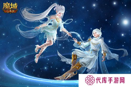 魔域口袋版3