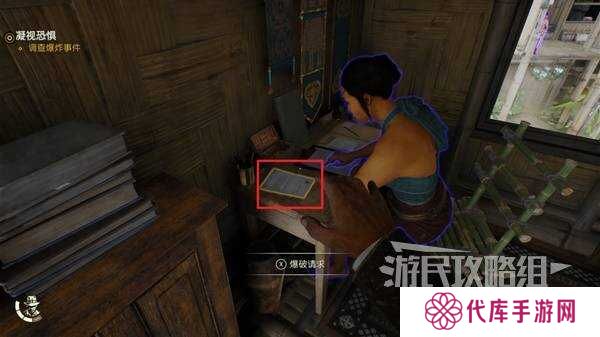 夺宝奇兵古老之圈凝视恐惧打开石棺   凝视恐惧停下齿轮攻略图片3