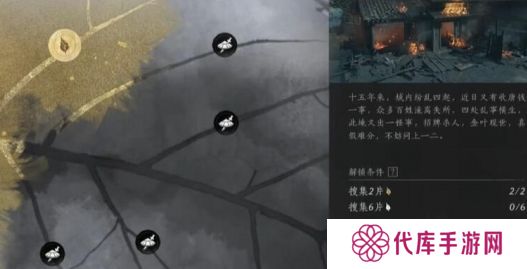 燕云十六声一叶平生任务怎么做 一叶平生复杂任务怎么完成[图]