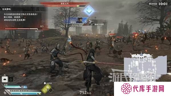 真三国无双起源结局有几个  曹操