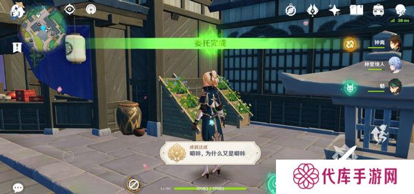 原神全能美食队突破性思维成就任务攻略 全能美食队突破性思维任务怎么完成[多图]图片11