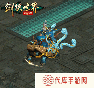 剑侠世界起源3