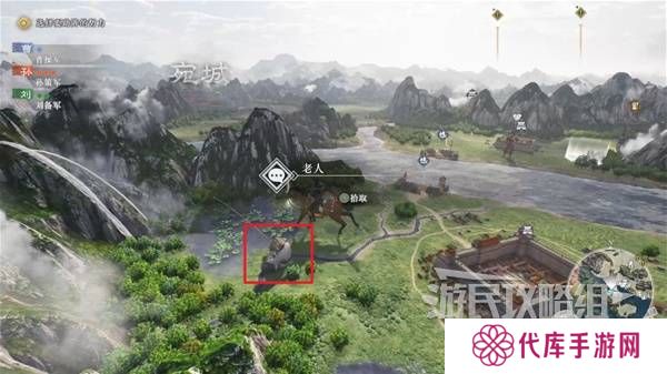 真三国无双起源结局有几个  曹操