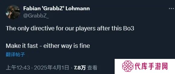 FNC教练赛前要求选手快点结束比赛 随后队伍惨遭横扫