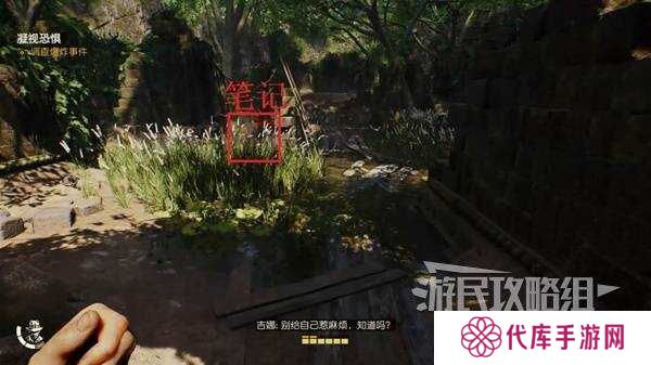 夺宝奇兵古老之圈凝视恐惧打开石棺   凝视恐惧停下齿轮攻略图片6