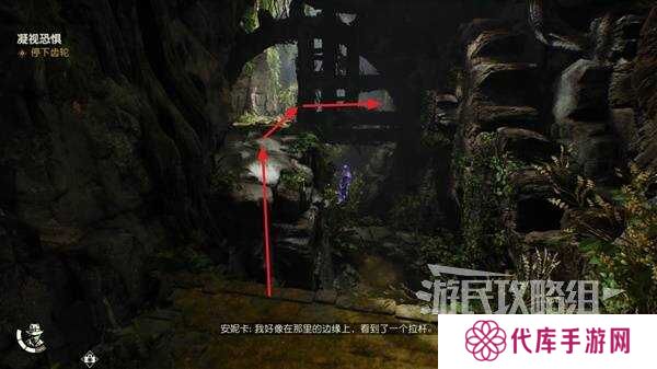 夺宝奇兵古老之圈凝视恐惧打开石棺   凝视恐惧停下齿轮攻略图片14