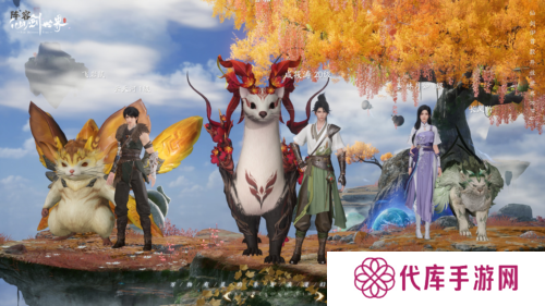 仙剑世界16