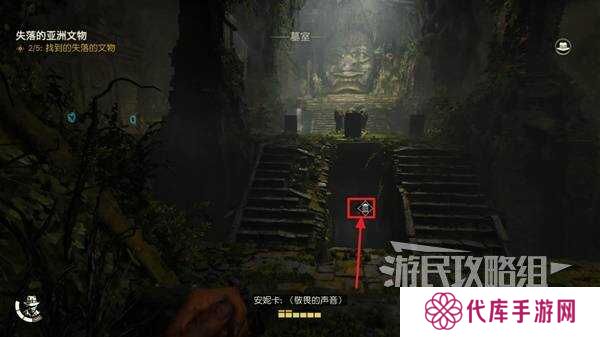夺宝奇兵古老之圈凝视恐惧打开石棺   凝视恐惧停下齿轮攻略图片28
