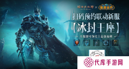 暗黑破坏神不朽4