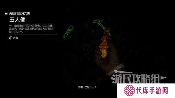 夺宝奇兵古老之圈凝视恐惧打开石棺   凝视恐惧停下齿轮攻略图片29