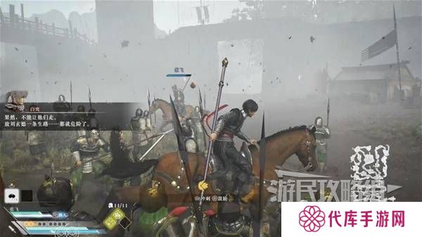 真三国无双起源结局有几个  曹操