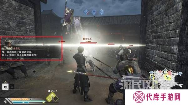 真三国无双起源结局有几个  曹操