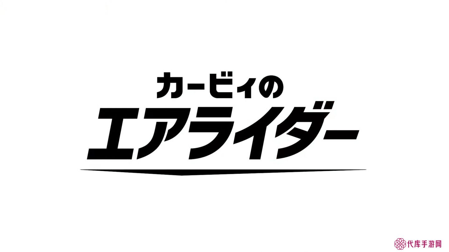 《星之卡比》新作公开：樱井政博负责开发，2025 年登陆任天堂 Switch2 平台