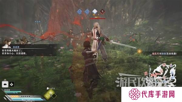 真三国无双起源结局有几个  曹操