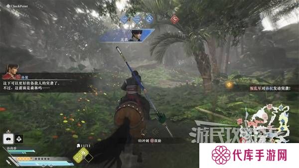 真三国无双起源结局有几个  曹操