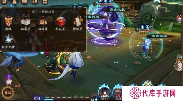 阴阳师战斗内快捷功能即将上线 解放时间