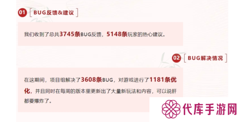 射雕4