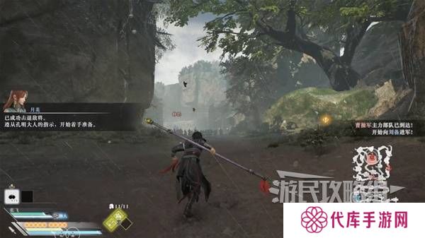 真三国无双起源结局有几个  曹操
