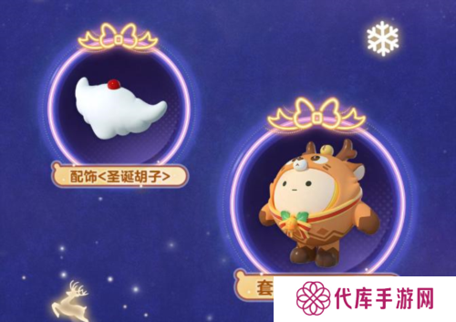 蛋仔派对6