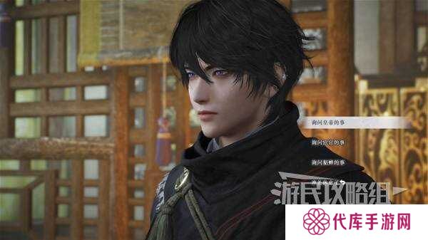真三国无双起源全章节攻略大全   所有武将情谊+IF线流程总汇图片77