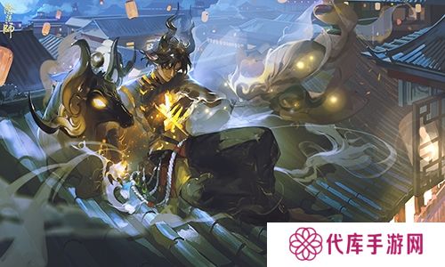 阴阳师4