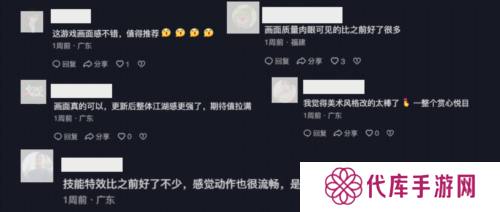 射雕4