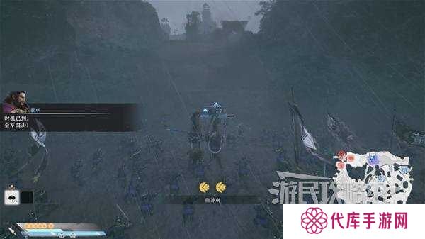 真三国无双起源全章节攻略大全   所有武将情谊+IF线流程总汇图片63