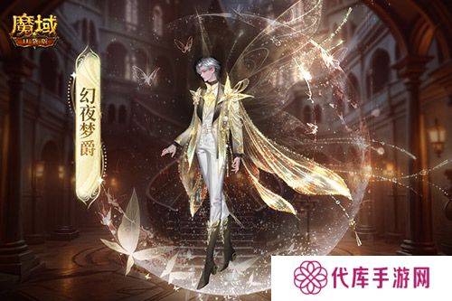 魔域口袋版3