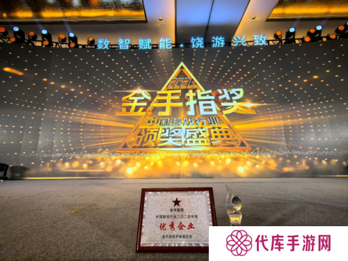 侠客风云传ol 获2024年度中国游戏行业优秀手机游戏奖