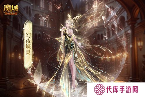 魔域口袋版2